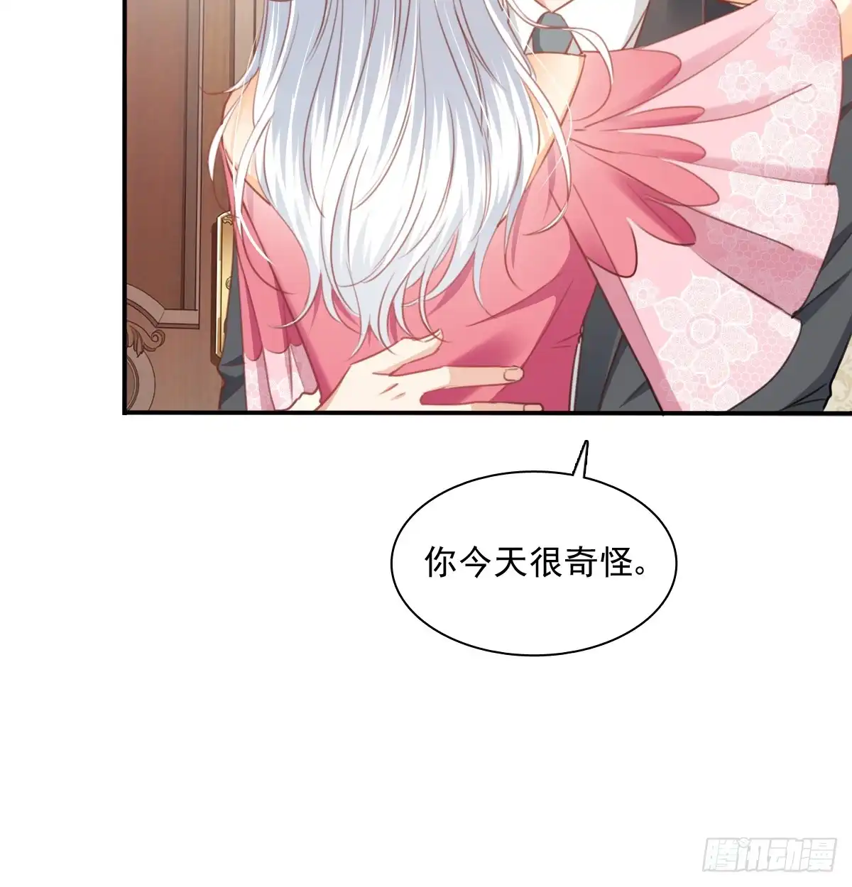《飞越千山来爱你》再见了，倚正 第12页