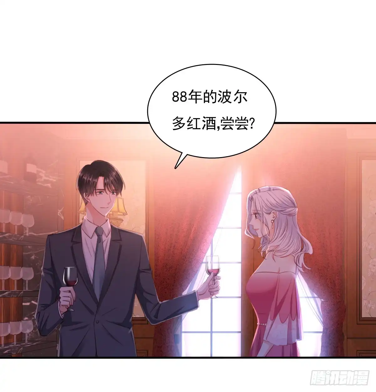 《飞越千山来爱你》再见了，倚正 第25页