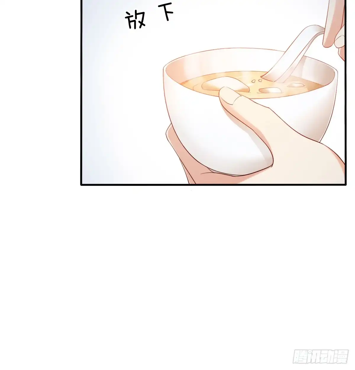 《飞越千山来爱你》我要等她醒来 第40页