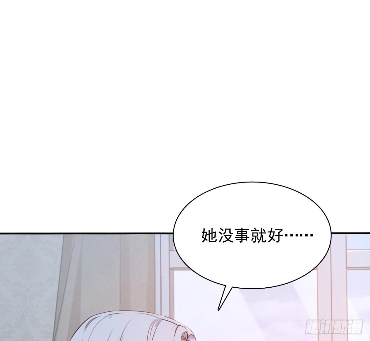 《飞越千山来爱你》我要等她醒来 第68页