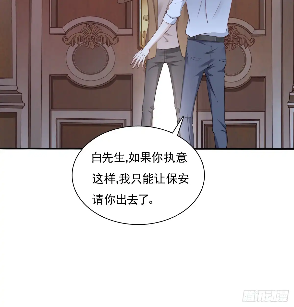 《飞越千山来爱你》我要等她醒来 第55页