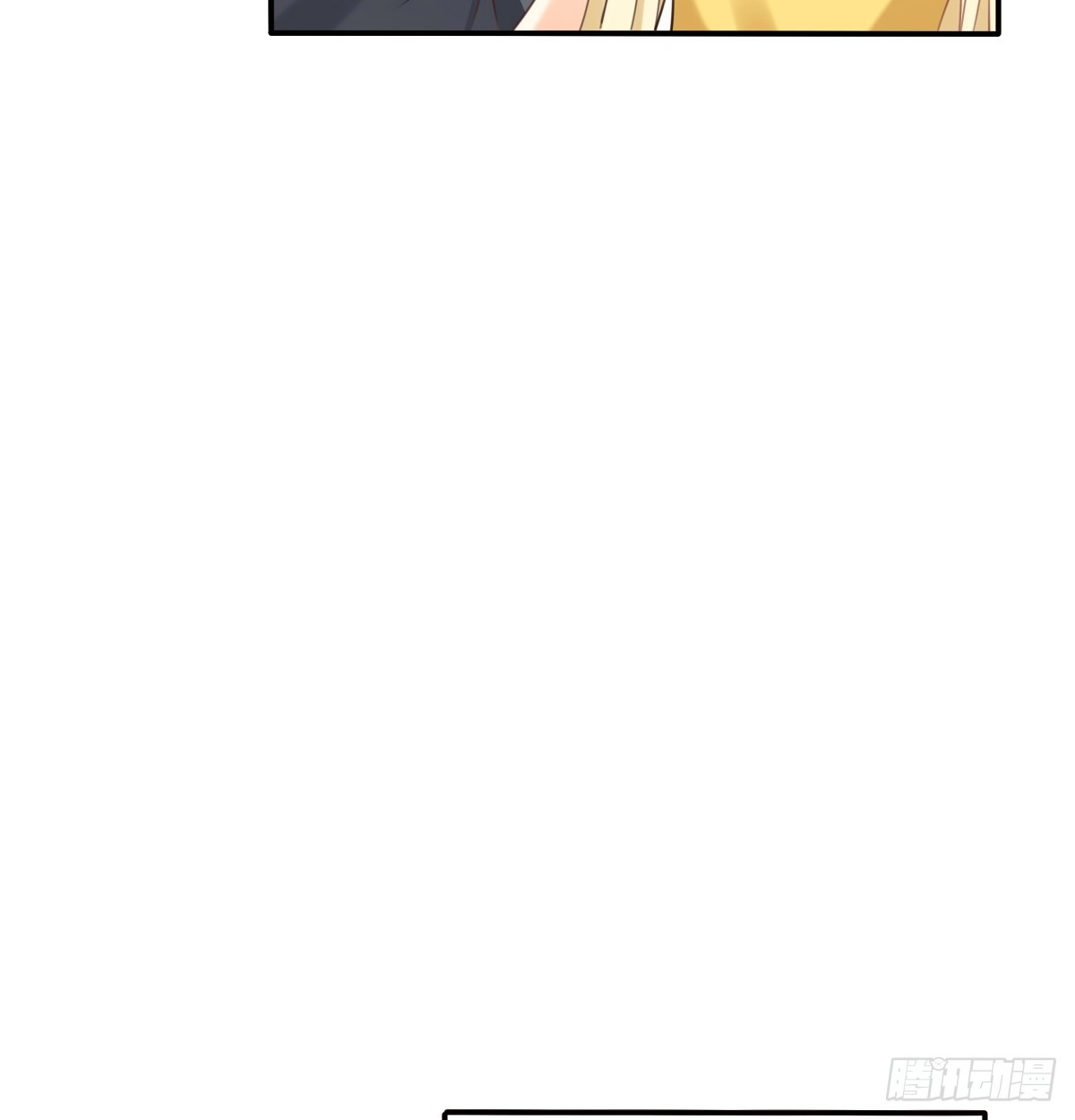 《飞越千山来爱你》请滚出我家 第43页
