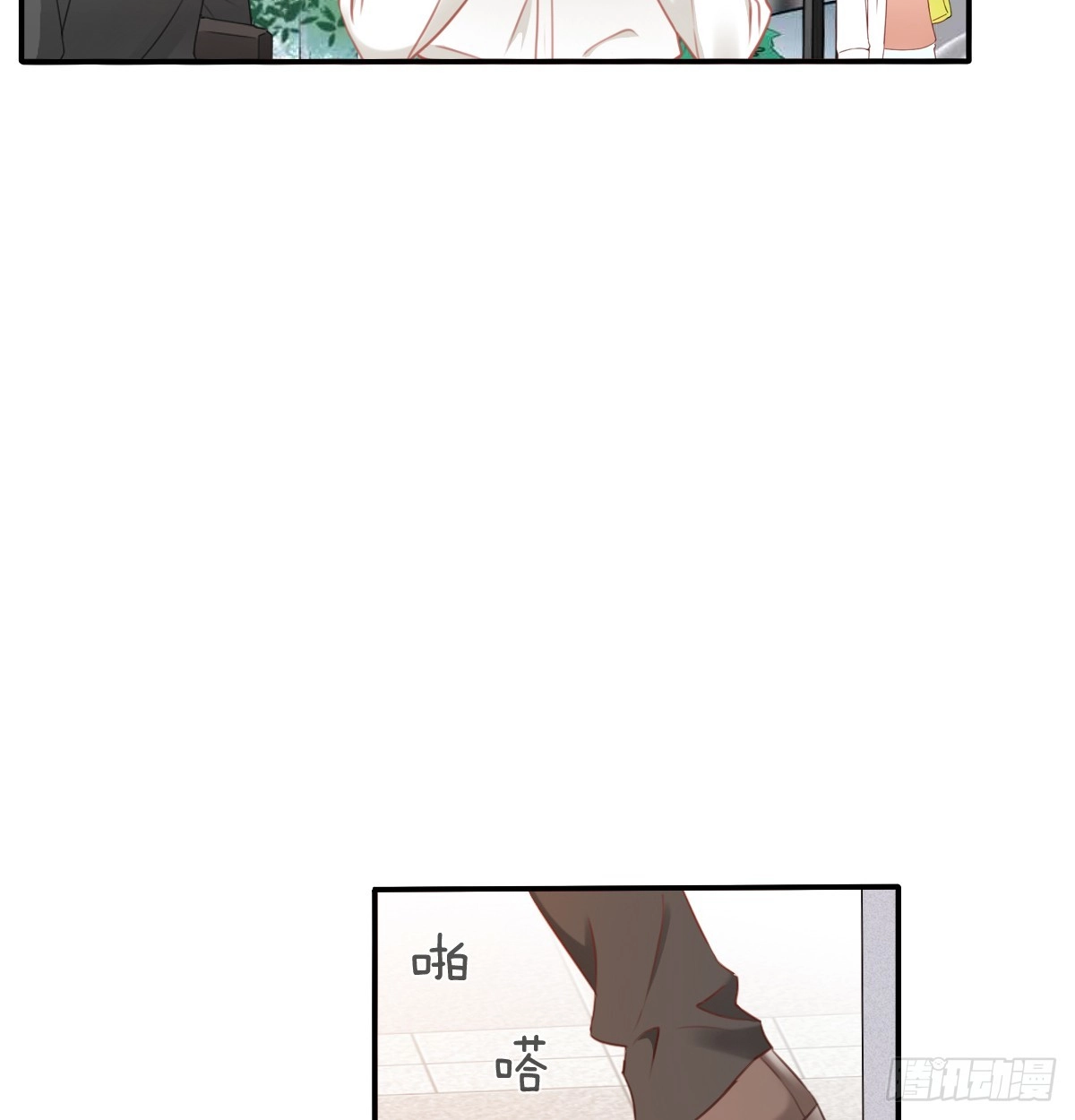 《飞越千山来爱你》我没有理由骗你 第59页