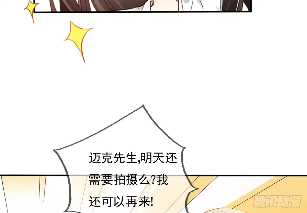 《飞越千山来爱你》找回记忆 第27页