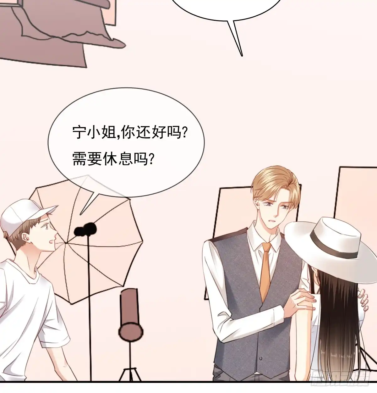 《飞越千山来爱你》找回记忆 第16页