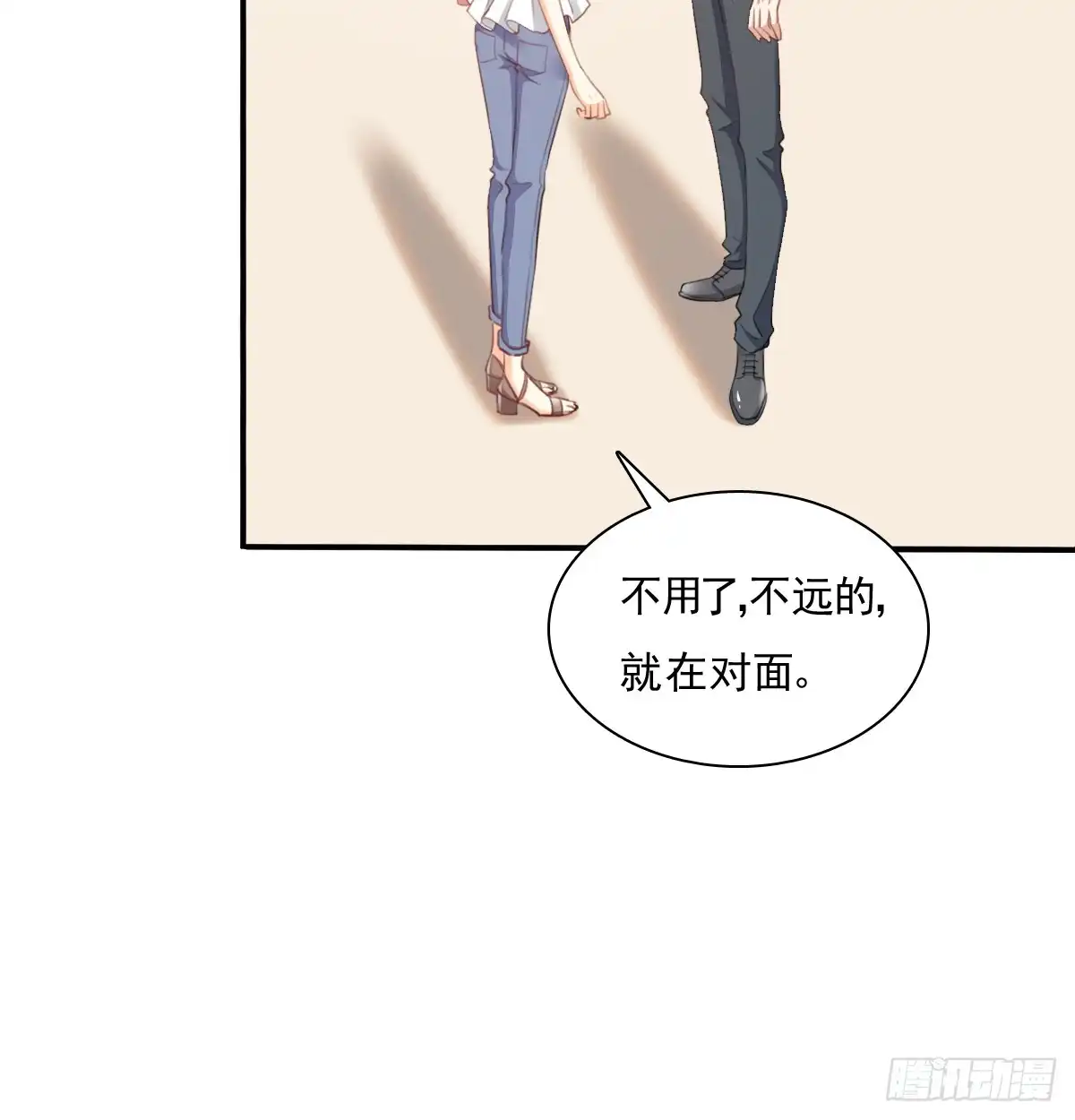 《飞越千山来爱你》找回记忆 第36页
