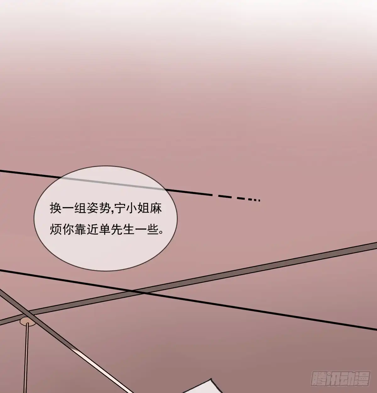 《飞越千山来爱你》找回记忆 第3页
