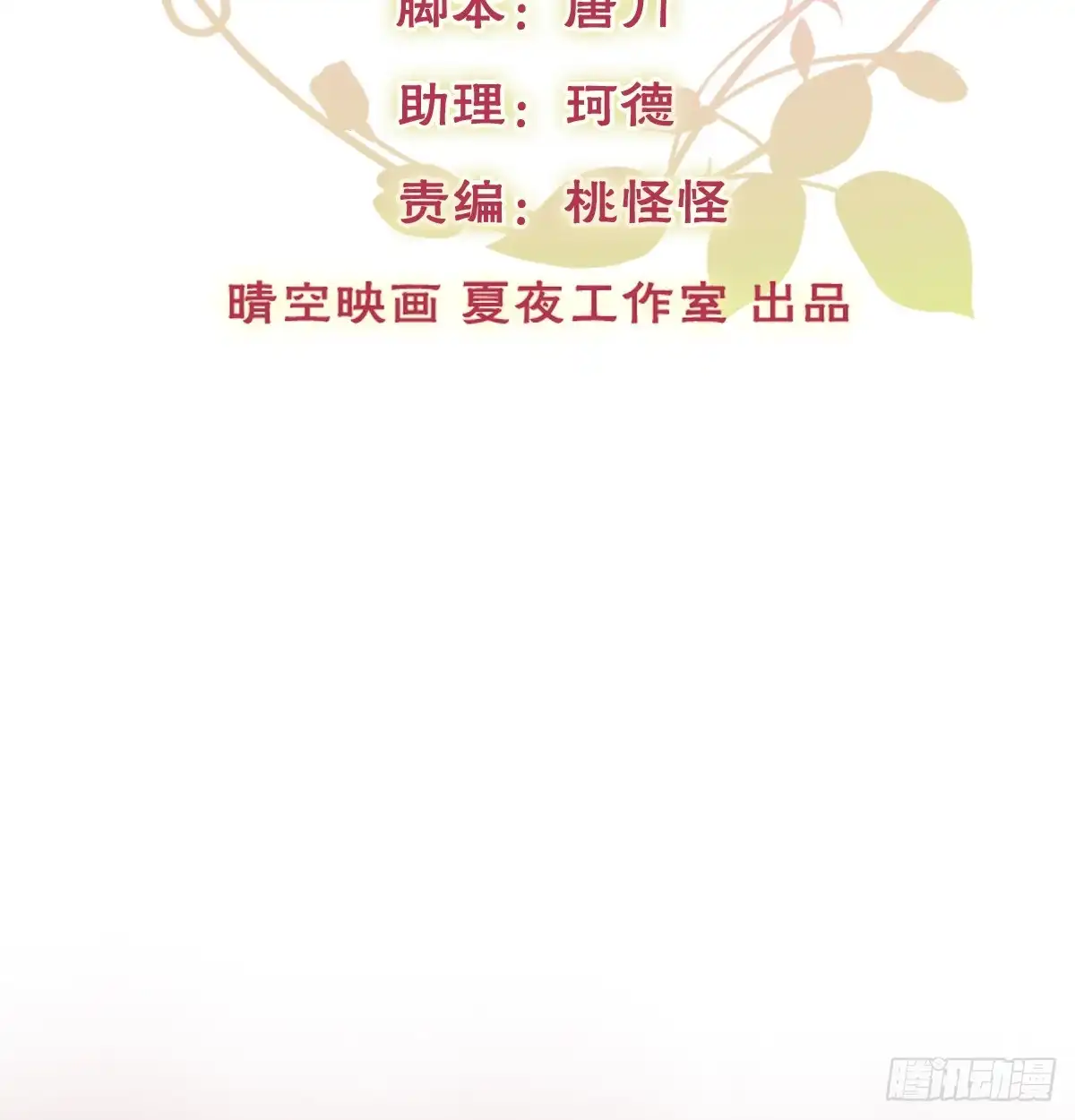 《飞越千山来爱你》找回记忆 第2页