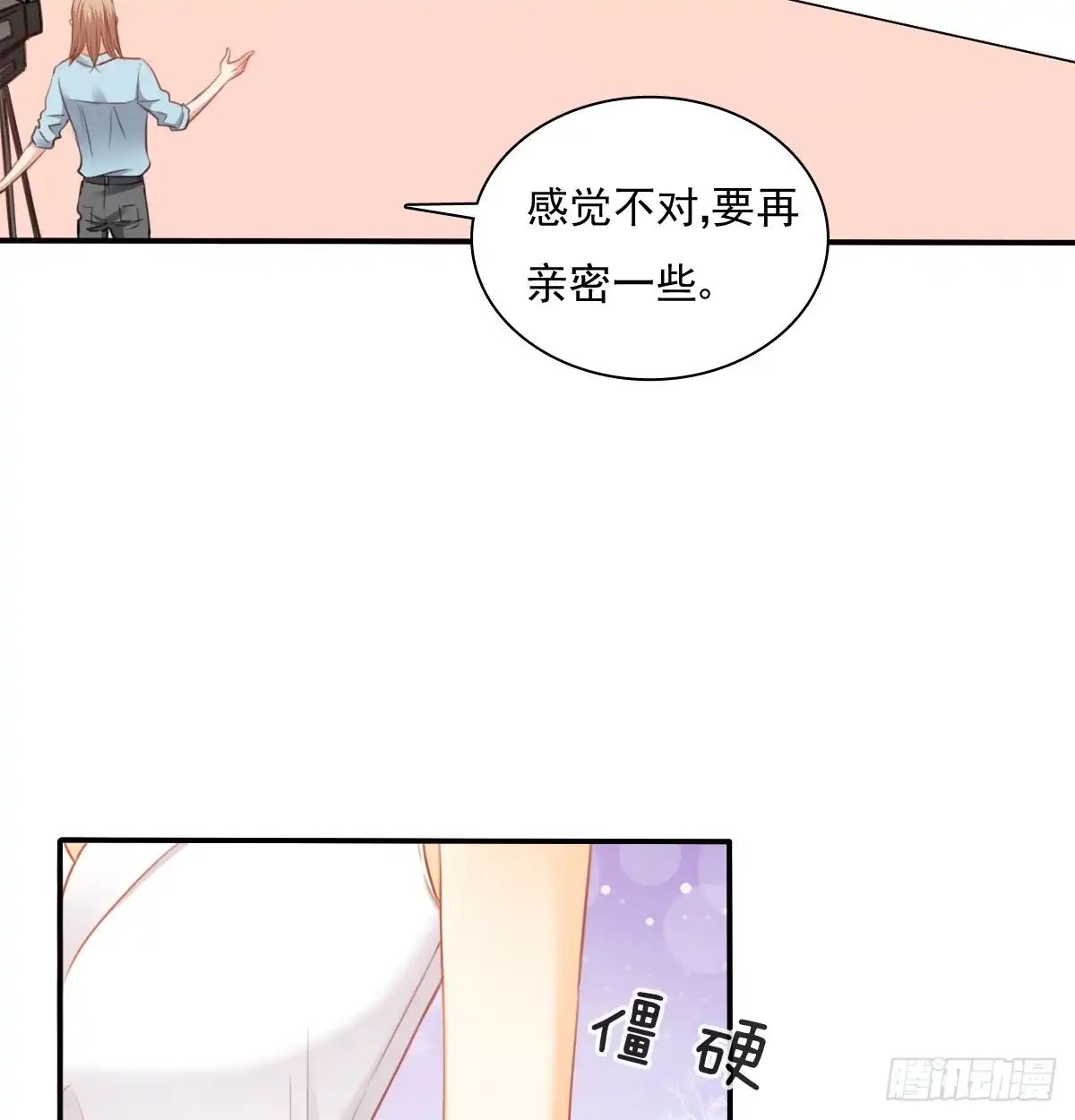 《飞越千山来爱你》找回记忆 第5页