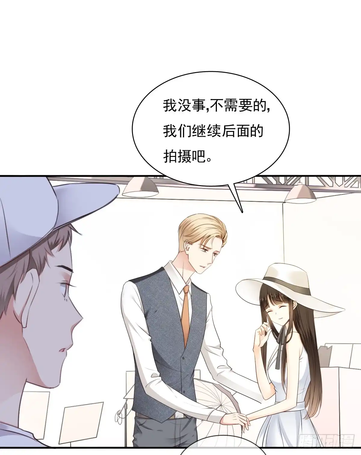 《飞越千山来爱你》找回记忆 第17页