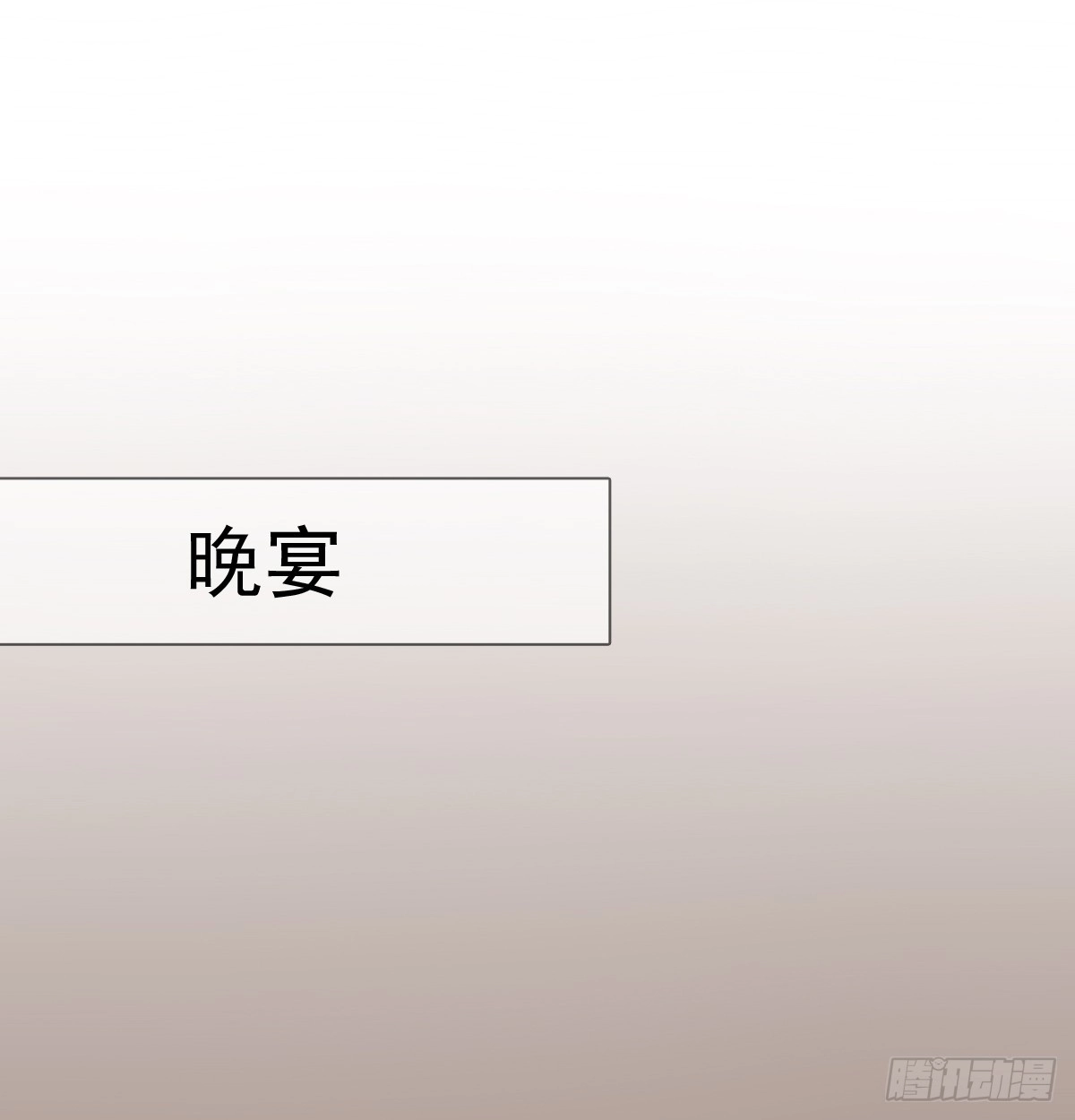 《飞越千山来爱你》我们来日方长 第3页