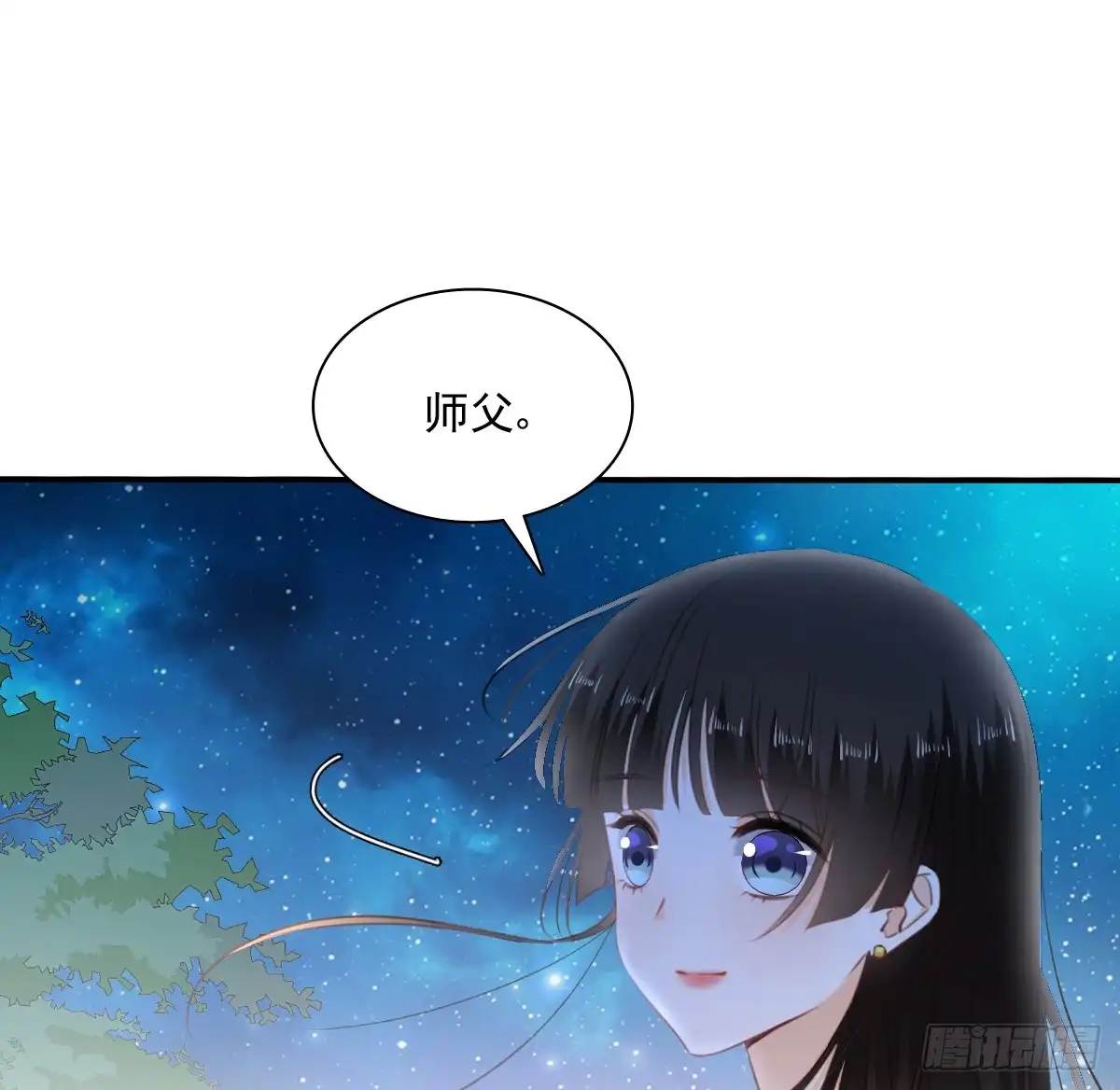 《飞越千山来爱你》我们来日方长 第65页