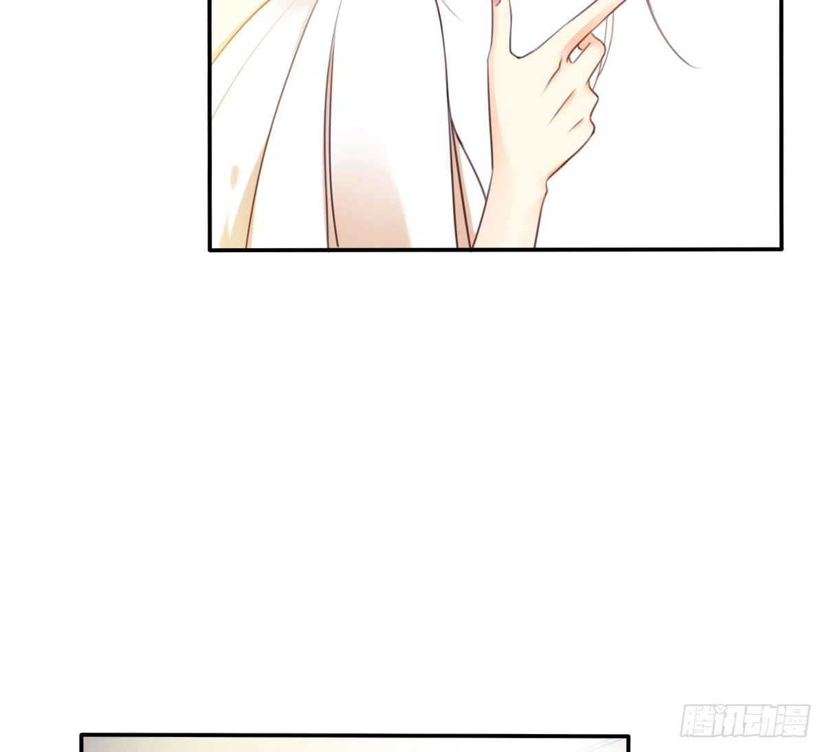 《飞越千山来爱你》我们来日方长 第45页