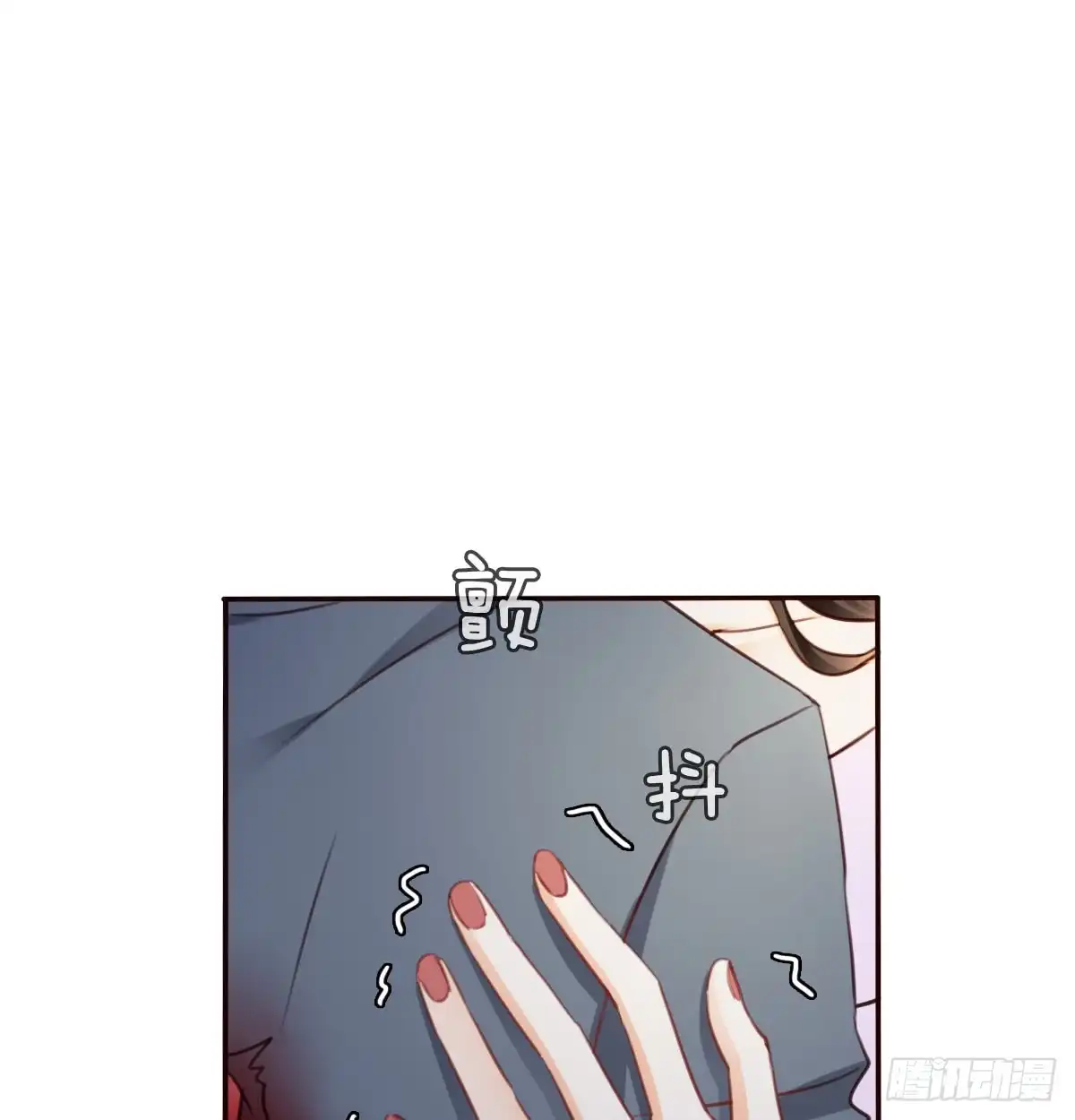 《飞越千山来爱你》怪你不应该喜欢他 第57页