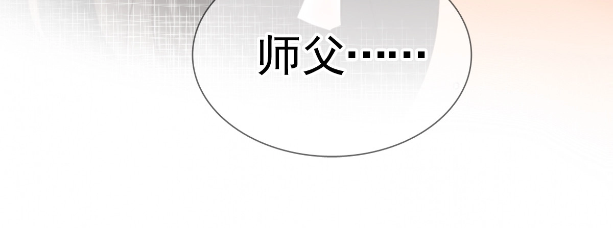 《飞越千山来爱你》怪你不应该喜欢他 第56页