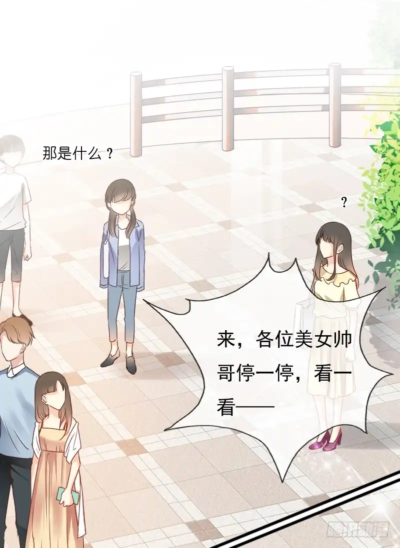 《飞越千山来爱你》我好像看到他了 第2页