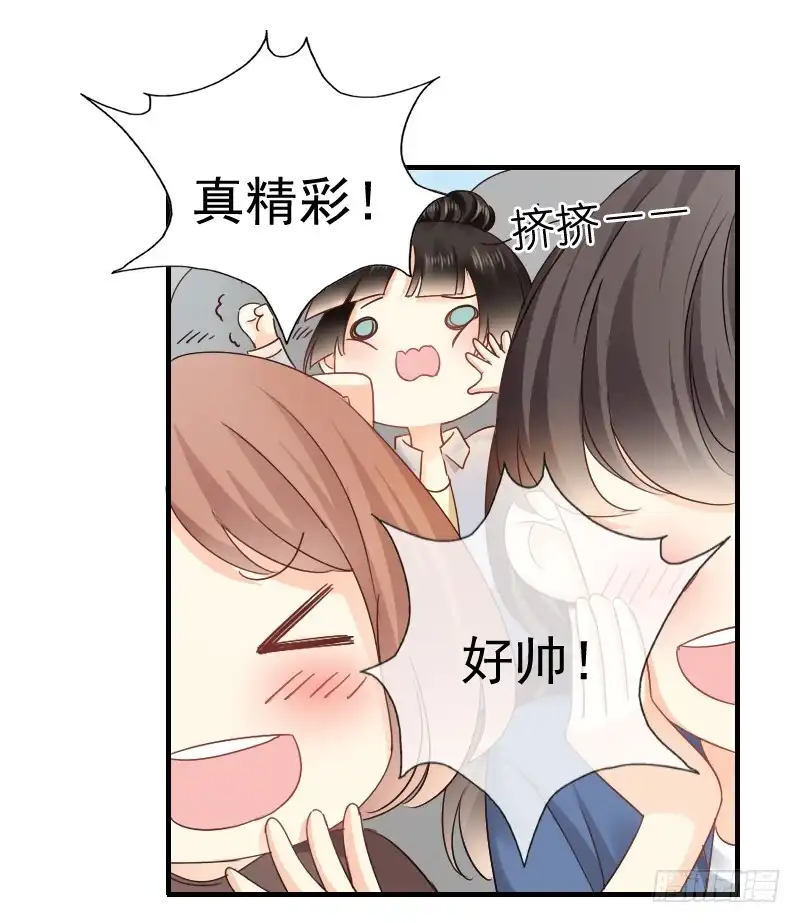 《飞越千山来爱你》我好像看到他了 第22页
