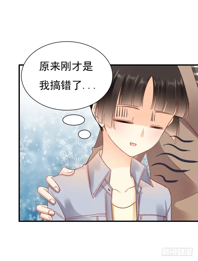 《飞越千山来爱你》我好像看到他了 第51页