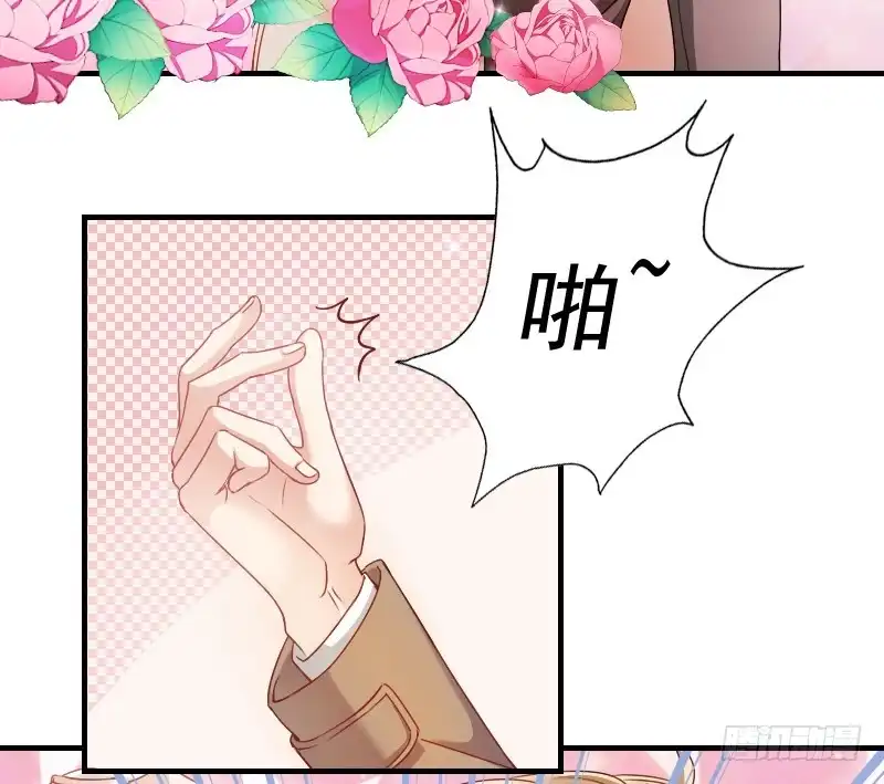 《飞越千山来爱你》我好像看到他了 第12页