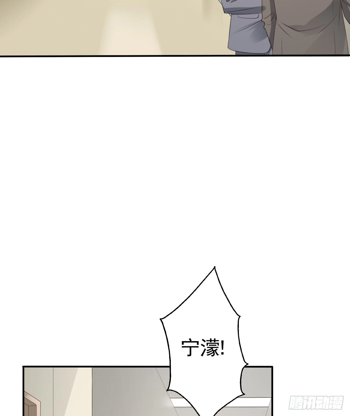 《飞越千山来爱你》大结局 第26页
