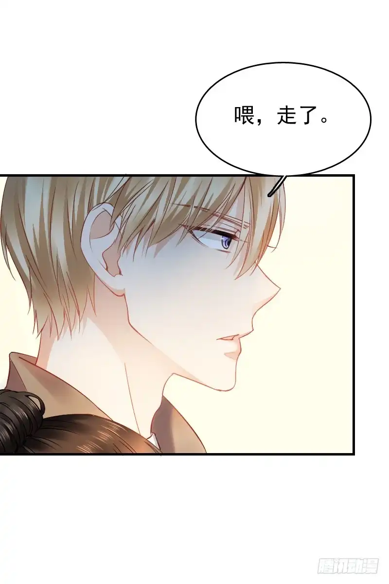 《飞越千山来爱你》你永远是我师父... 第6页