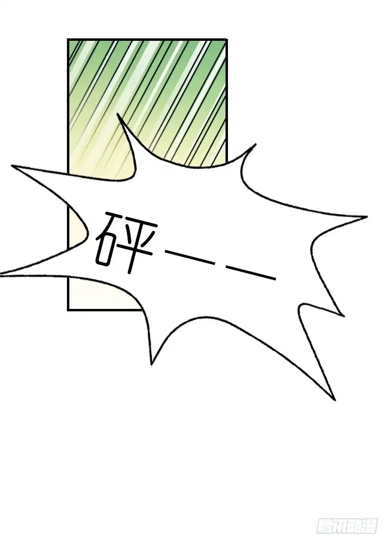 《飞越千山来爱你》你永远是我师父... 第32页