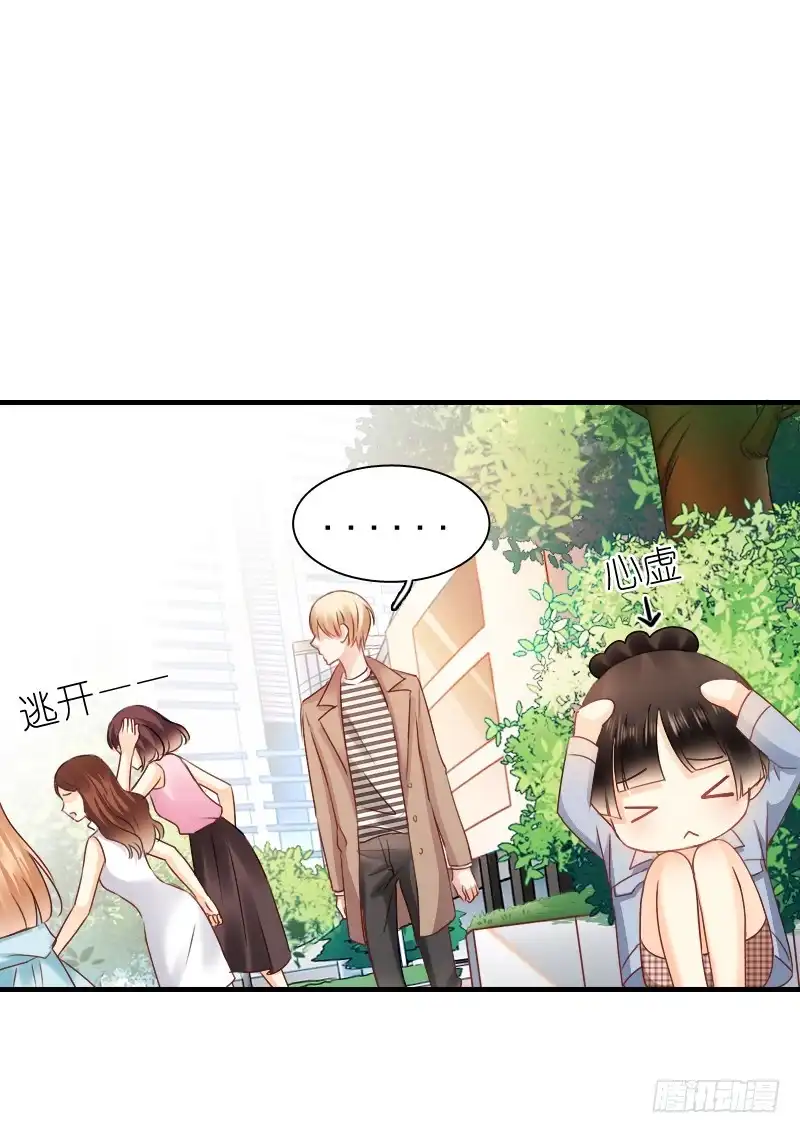 《飞越千山来爱你》你永远是我师父... 第42页