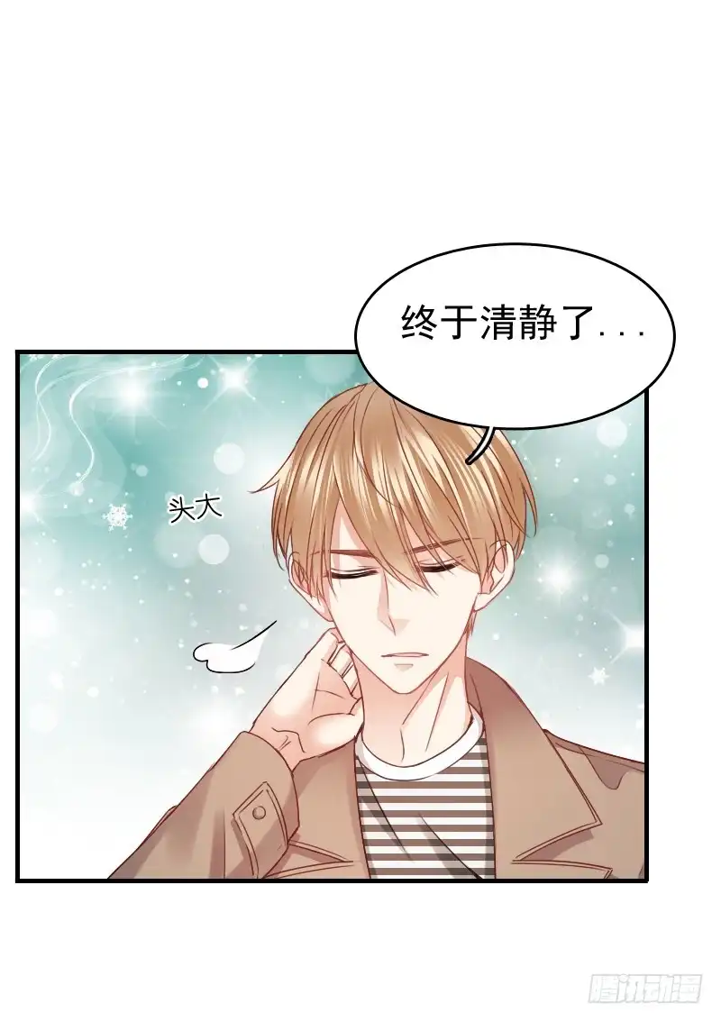 《飞越千山来爱你》你永远是我师父... 第43页