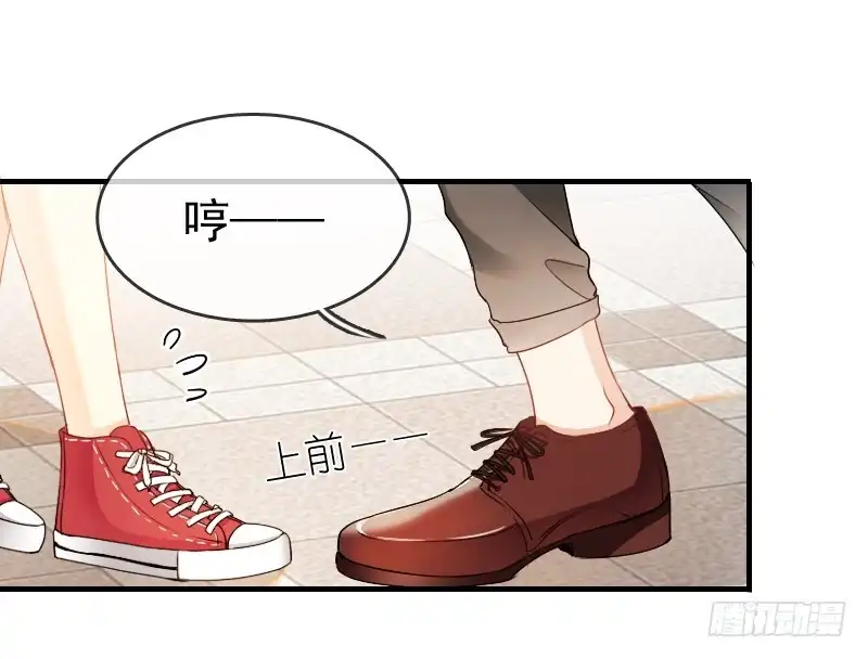 《飞越千山来爱你》你永远是我师父... 第28页