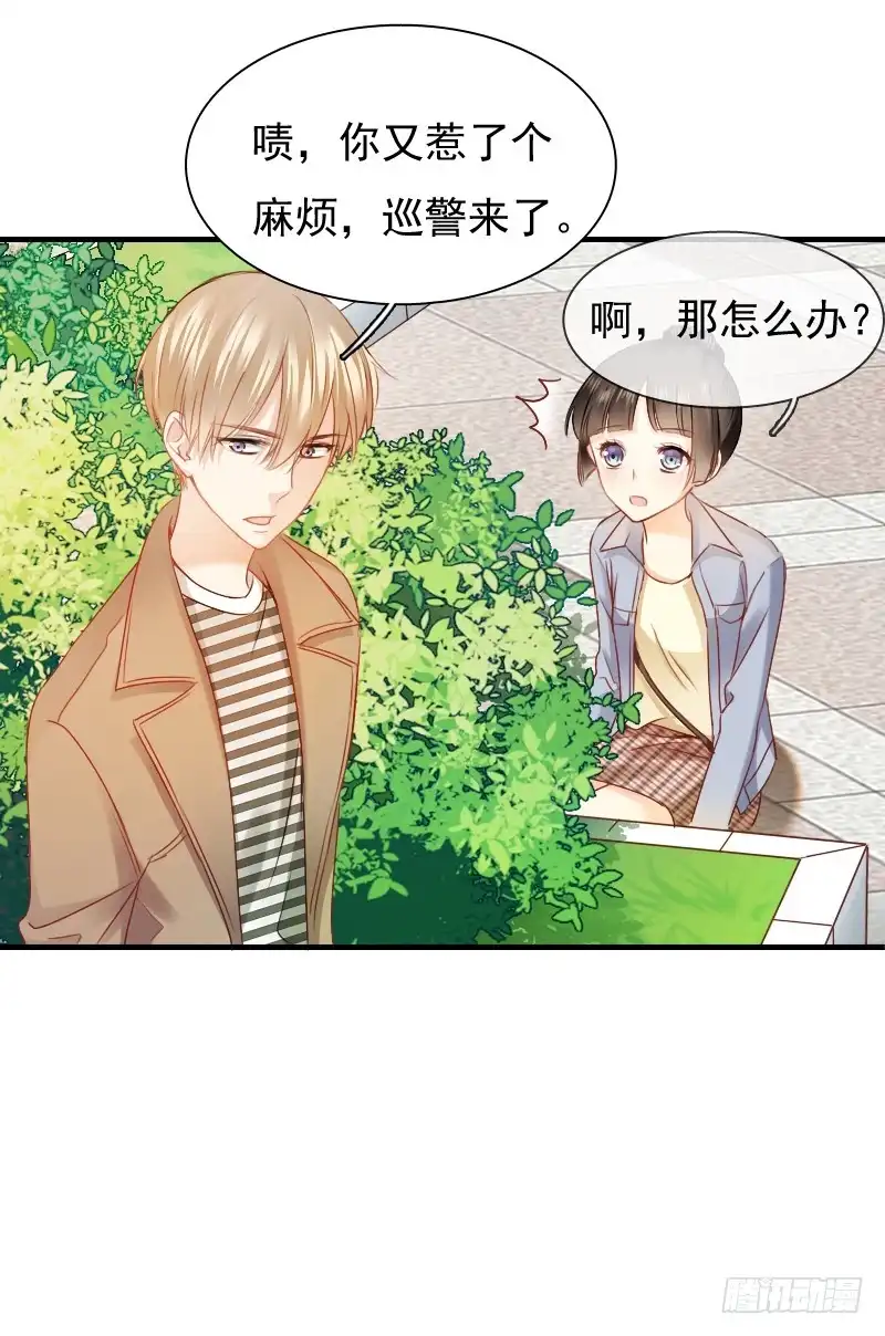 《飞越千山来爱你》你永远是我师父... 第49页