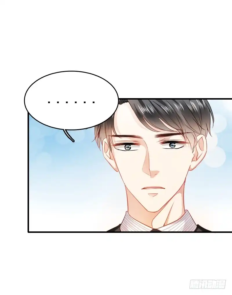 《飞越千山来爱你》你永远是我师父... 第3页