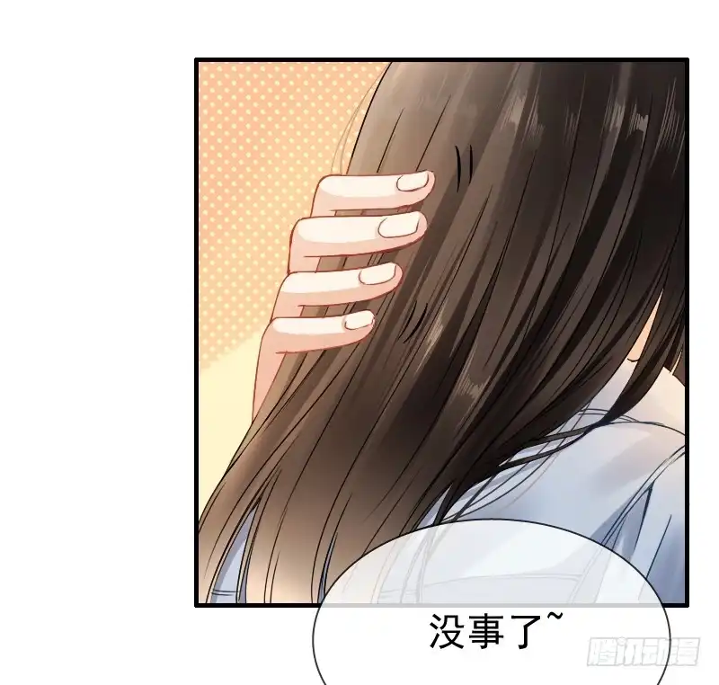 《飞越千山来爱你》不单纯师徒关系... 第17页