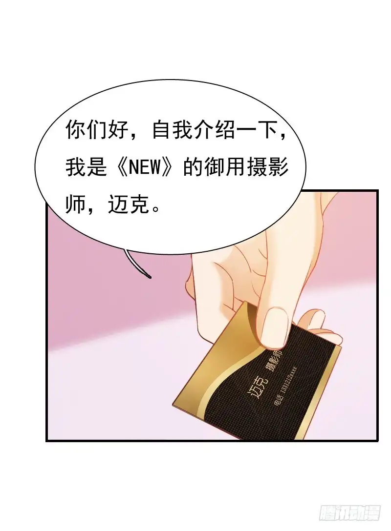 《飞越千山来爱你》不单纯师徒关系... 第24页