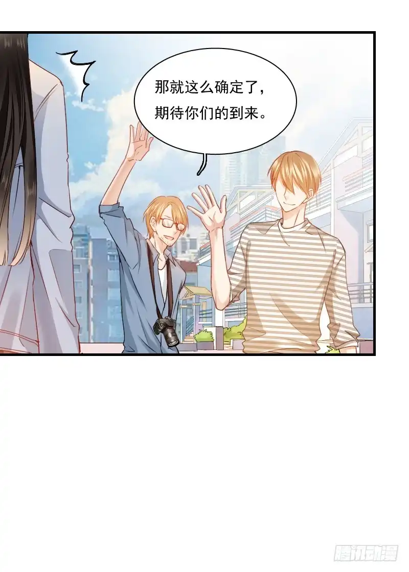 《飞越千山来爱你》不单纯师徒关系... 第30页