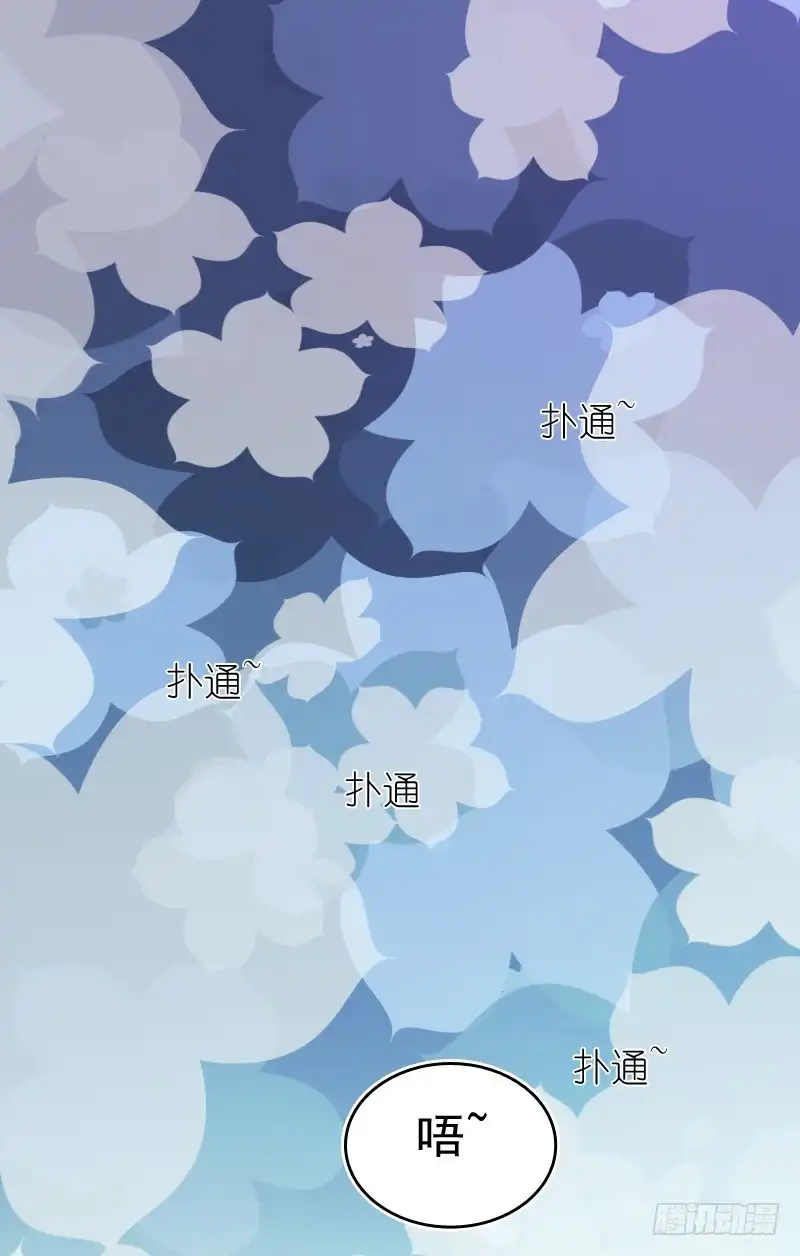 《飞越千山来爱你》不单纯师徒关系... 第11页