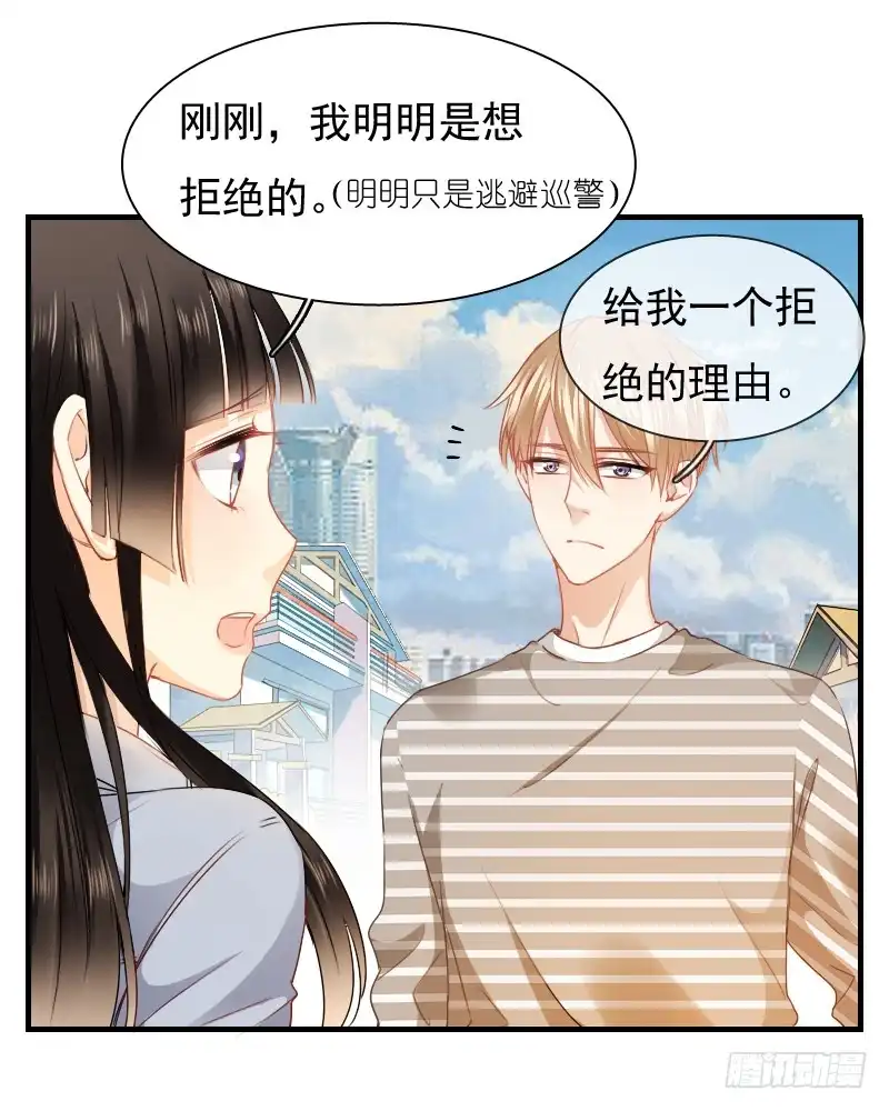 《飞越千山来爱你》不单纯师徒关系... 第31页