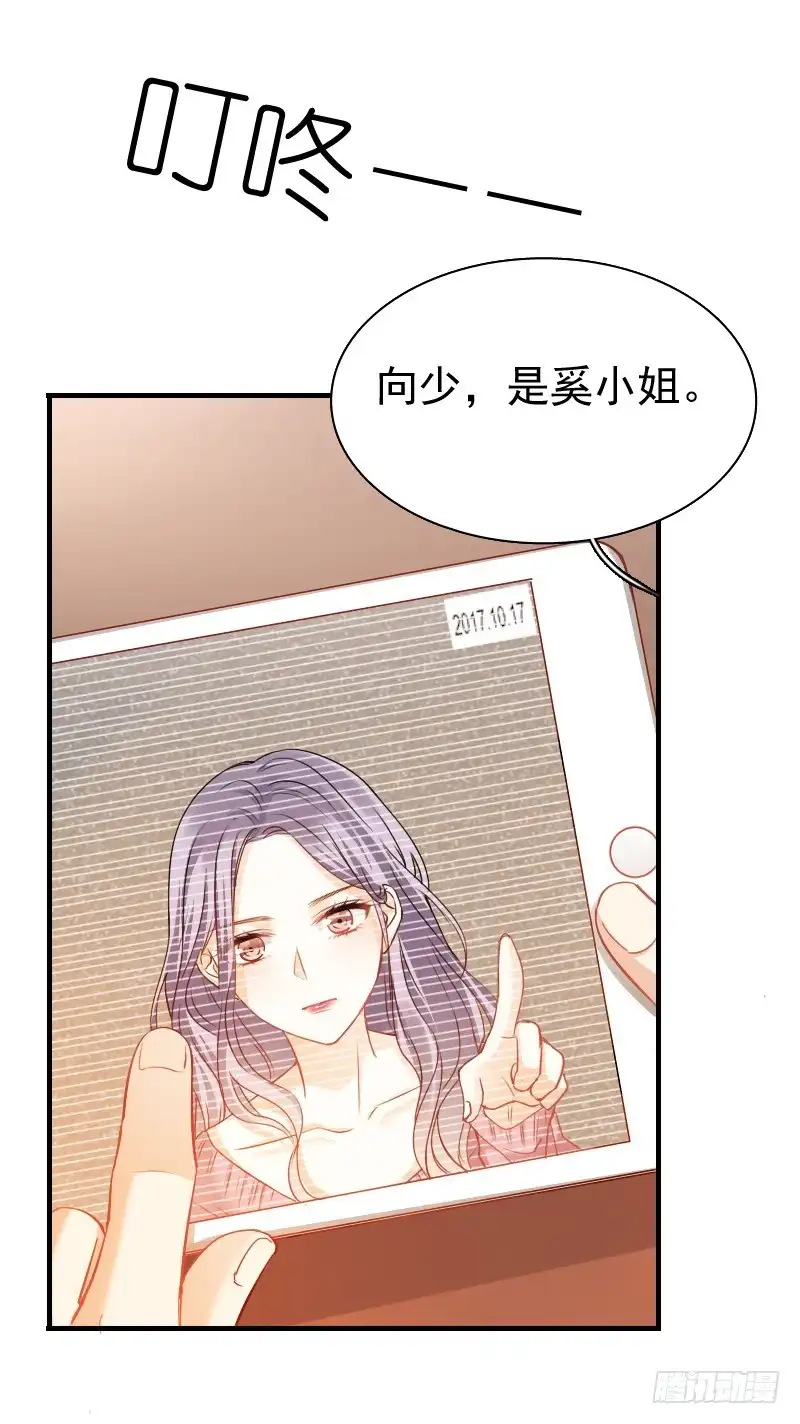 《飞越千山来爱你》不单纯师徒关系... 第51页