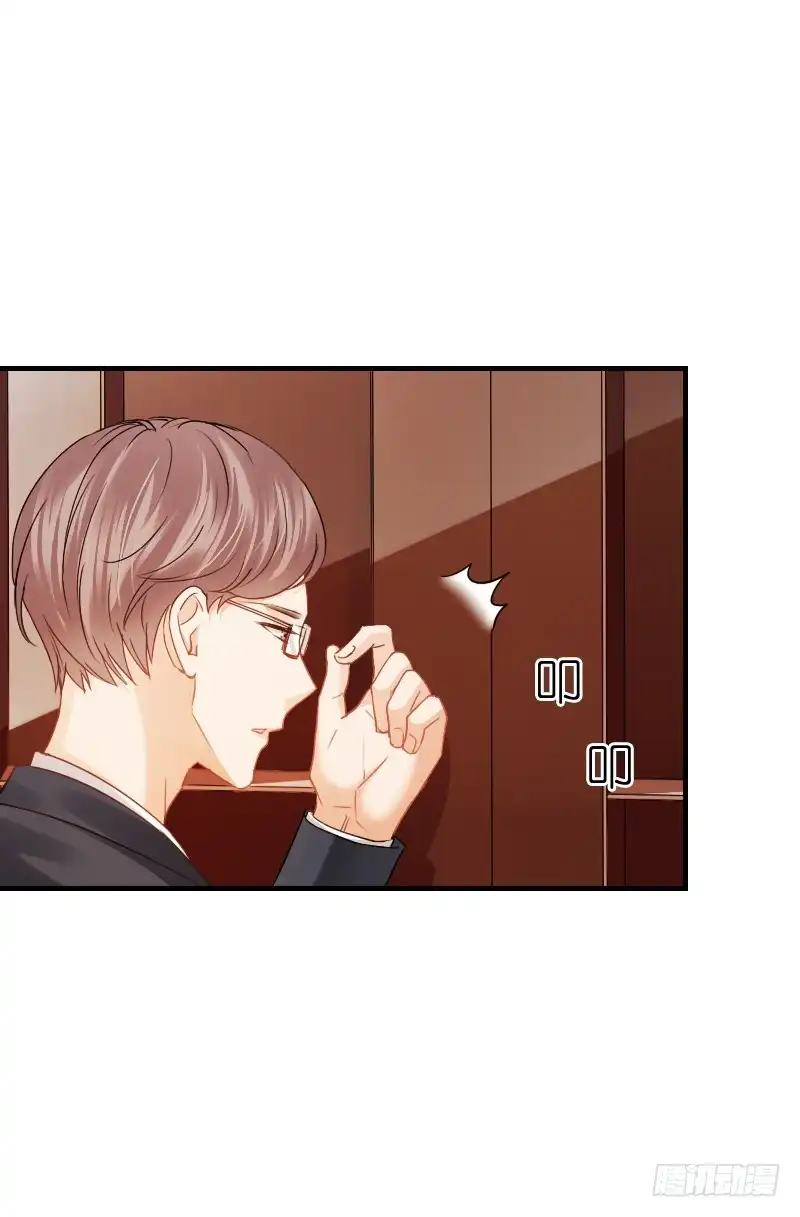 《飞越千山来爱你》不单纯师徒关系... 第47页