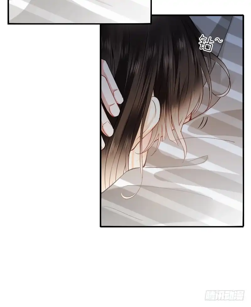 《飞越千山来爱你》不单纯师徒关系... 第15页