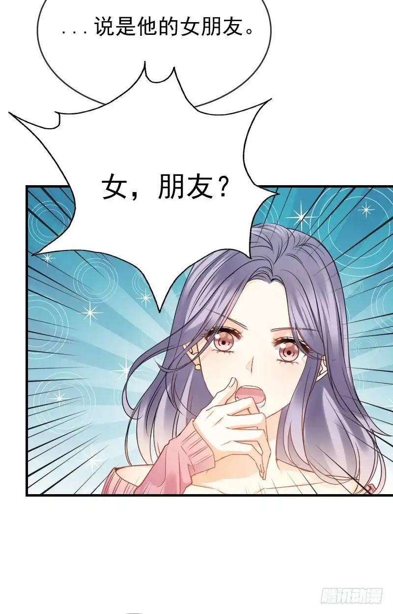 《飞越千山来爱你》你还要这样继续任性下去吗... 第21页