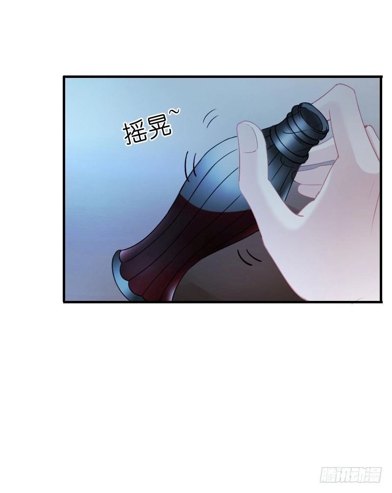 《飞越千山来爱你》你还要这样继续任性下去吗... 第53页