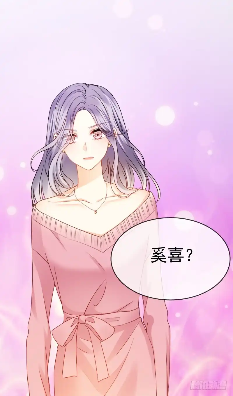 《飞越千山来爱你》你还要这样继续任性下去吗... 第37页