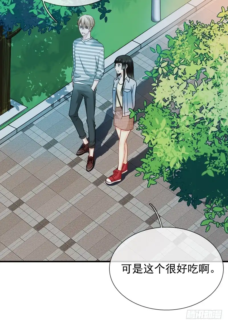 《飞越千山来爱你》你还要这样继续任性下去吗... 第34页