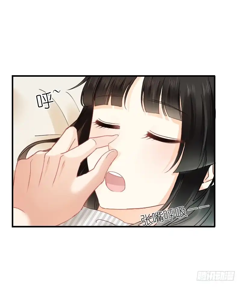 《飞越千山来爱你》师父你在干嘛呢 第46页