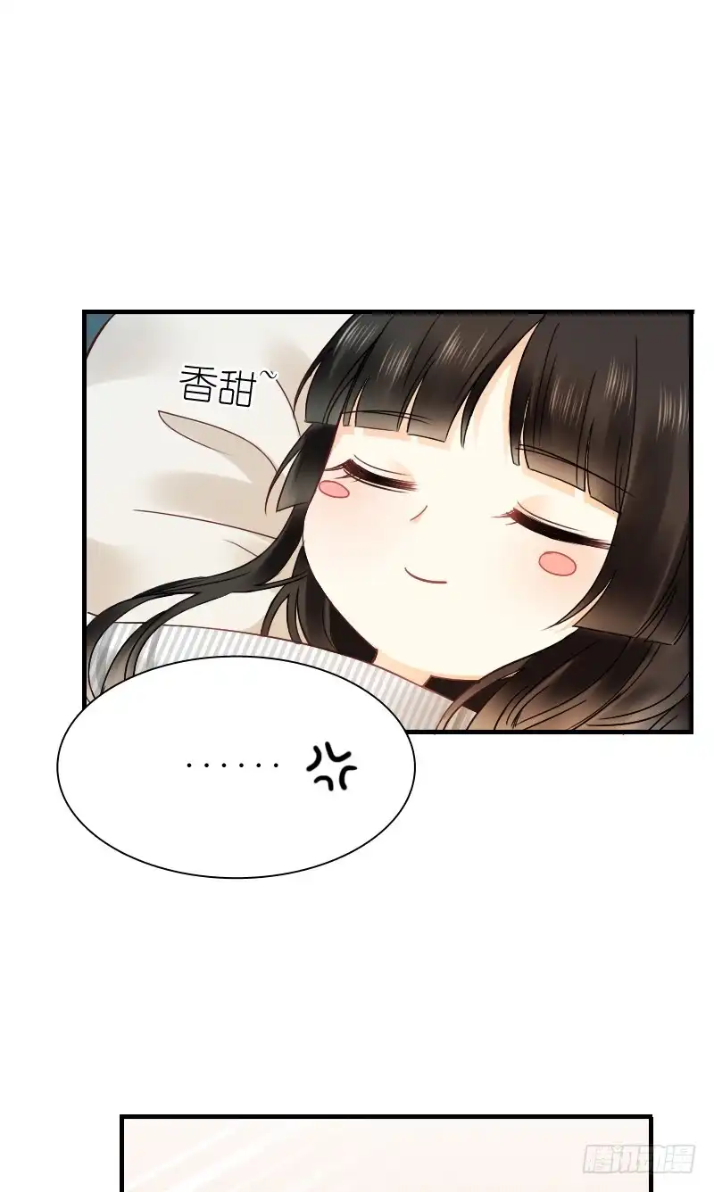《飞越千山来爱你》师父你在干嘛呢 第50页
