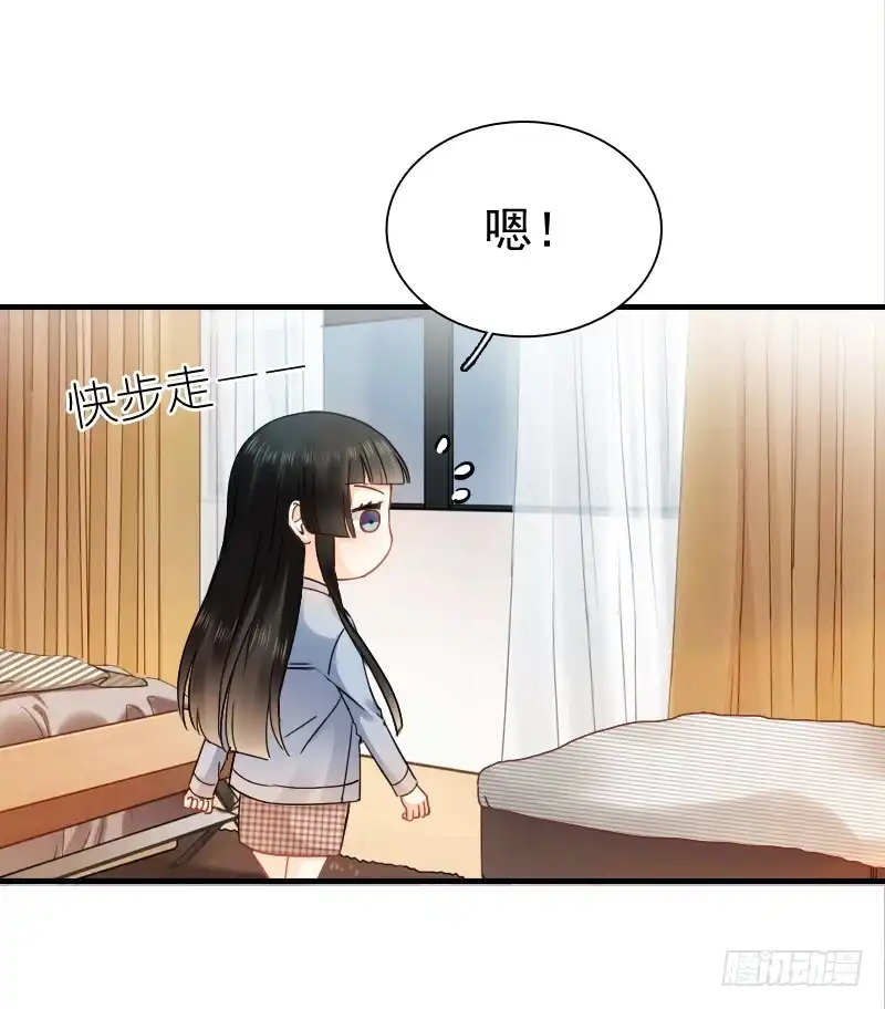 《飞越千山来爱你》师父你在干嘛呢 第30页