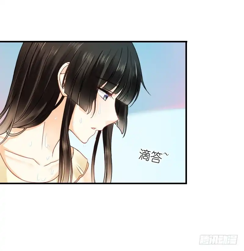 《飞越千山来爱你》师父你在干嘛呢 第56页
