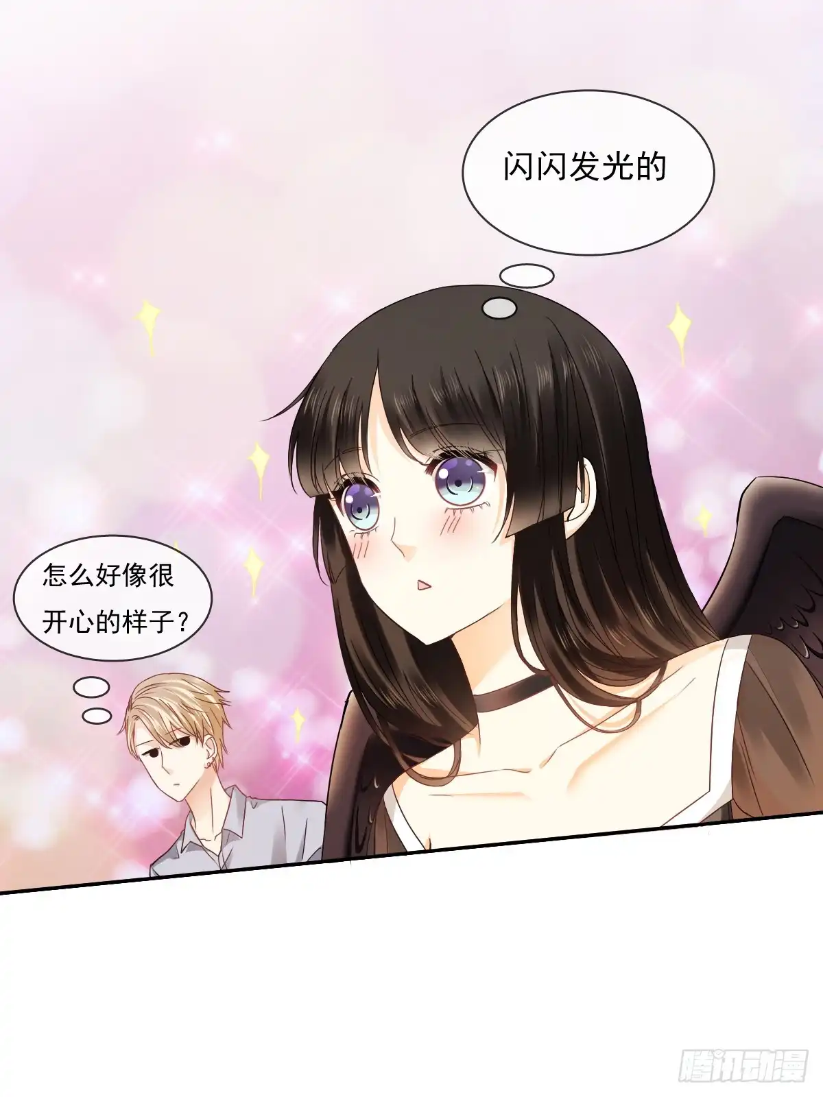 《飞越千山来爱你》人类的感情真复杂 第49页