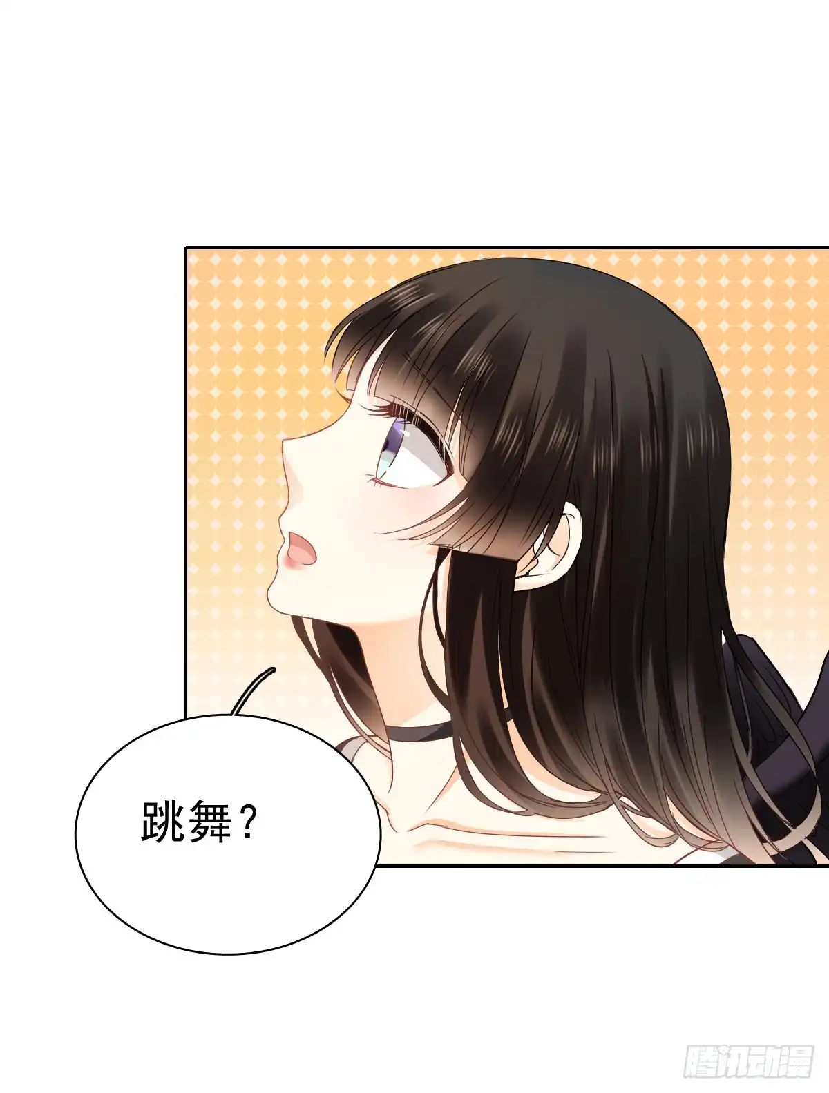 《飞越千山来爱你》人类的感情真复杂 第60页