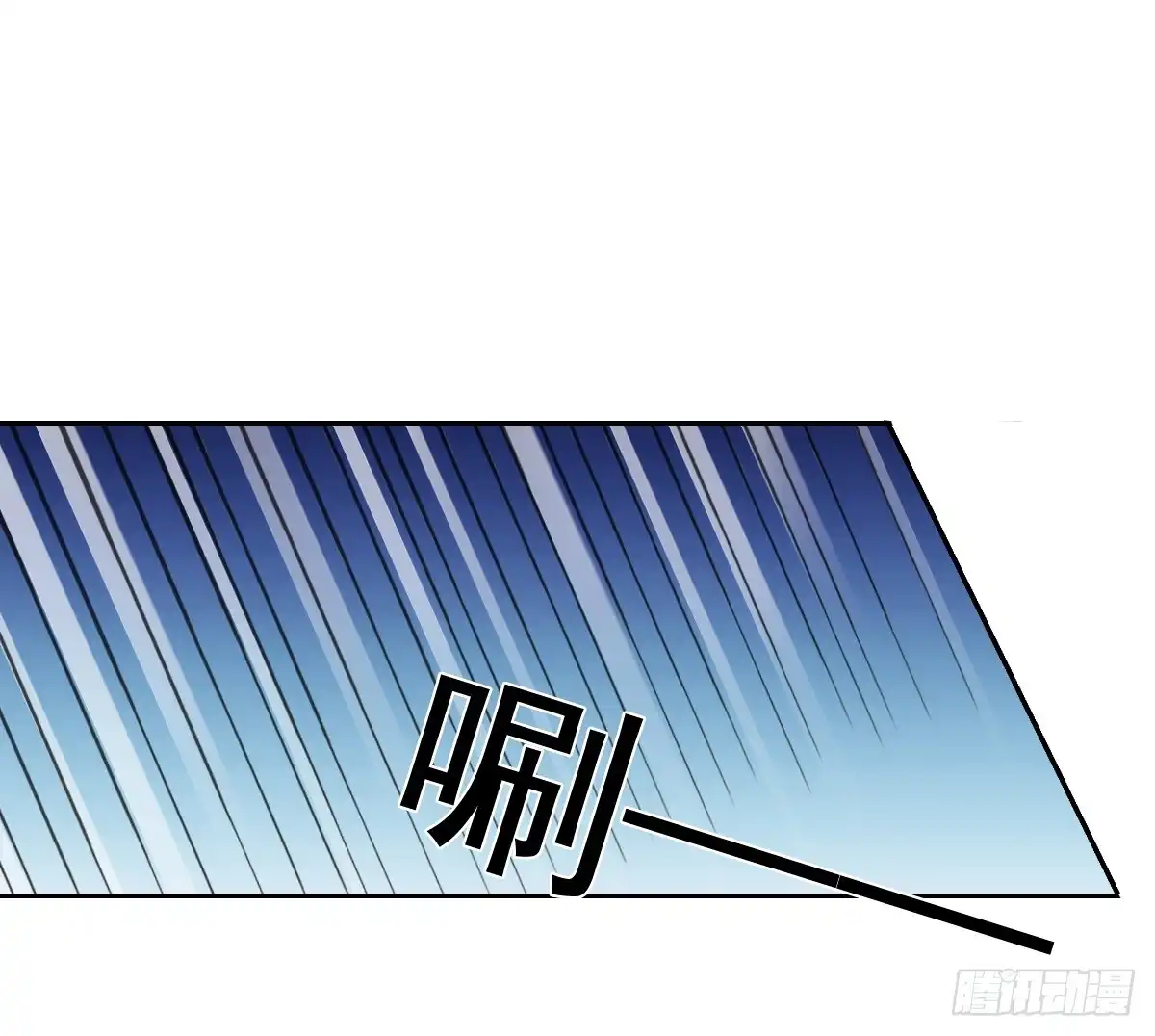 《飞越千山来爱你》人类的感情真复杂 第26页